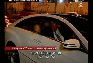 Channel 2 screenshot of Nazareth mayor Ali Salem yelling at MK Ayman Odeh.
